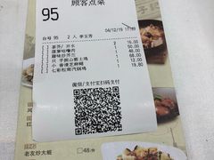 -稻香酒家(天河城店)