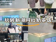 -宝藏绿洲(万象前海店)