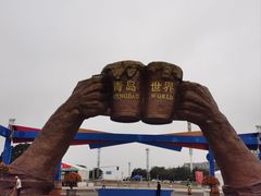 -第35届青岛国际啤酒节