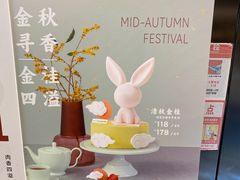 -莉莲蛋挞(大华悦沢书店)