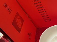-杭州香格里拉·香宫中餐厅