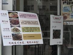 -同济大学-北苑食堂