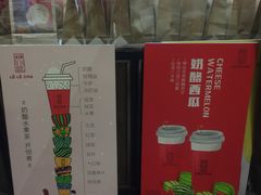 -LELECHA乐乐茶(上海五角场万达广场店)