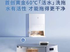 -苏宁易购(Suning Elec无锡五洲国际装饰城)