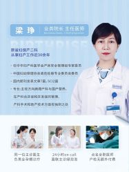 -杭州贝瑞斯美华妇儿医院·早孕·产检·儿科