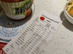 -左庭右院鲜牛肉火锅(苏州园区永旺店)