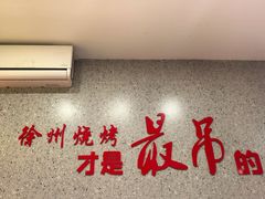 -古彭7只羊·招牌白串·碳锅羊肉旗舰店