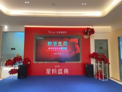 -Yestar艺星医疗美容医院