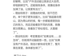 -新航道雅思托福·留学·考研培训(人民广场校区)