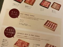 菜单-鍋ぞう(新宿西口店)