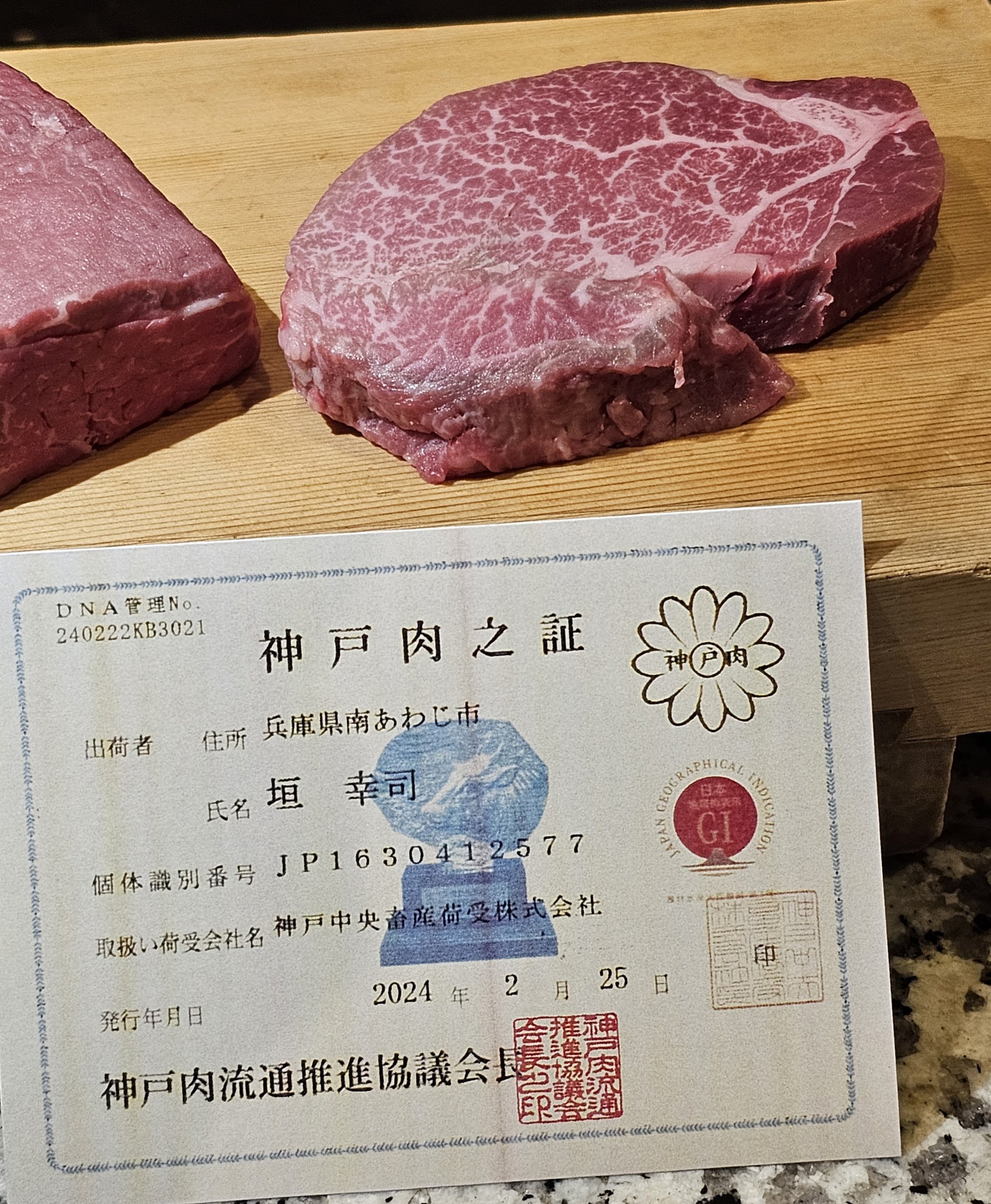 松阪牛肉和神户牛肉图片