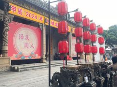 -悦城龙母祖庙