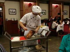 -北京全聚德(天安门店)