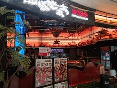 -西塔老太太泥炉烤肉(上海七宝领展广场店)