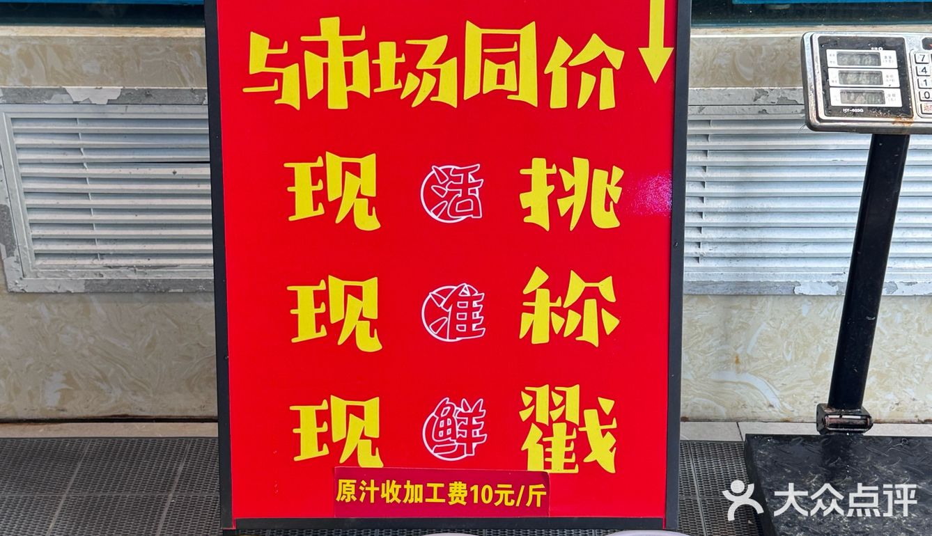 青岛人才懂的老式戳子肉！  