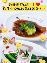 -梓爱月子中心(花都店)