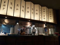 -松鹤面馆·古法焖肉面(观前店)