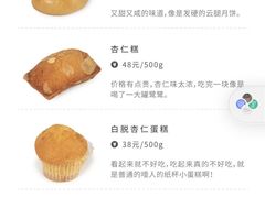 -上海哈尔滨食品厂(合生汇店)
