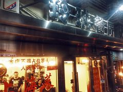 门面-玲珑餐厅(陕西南路店)