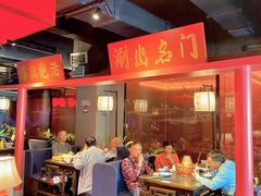 -京门老爆三·铜锅涮肉 爆肚(芳群园店)