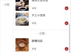 -华夏良子·足道SPA艾灸(金皇大厦店)