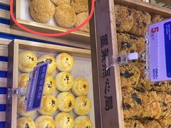 脆皮泡芙-墨茉点心局(国金街店)