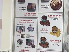 -珍妮曲奇聪明小熊(尖沙咀店)