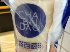 -茶百道(火车南站店)
