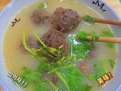 -宋老三苏肉羊肉汤老店