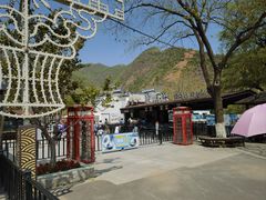 -龙庆峡风景区