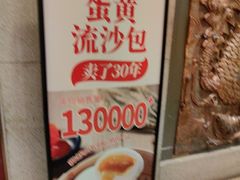 -金鼎轩(方庄店)