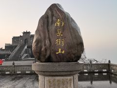 -南岳衡山风景名胜区