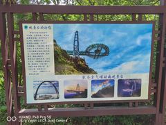-京东石林峡风景区