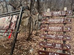 -九鼎铁刹山风景区
