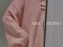 -ARKET CAFÉ(三里屯太古里店)