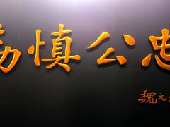 -河北工业大学(北辰校区)