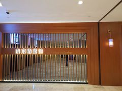 -A One Kitchen·南京精菜馆(德基广场店)