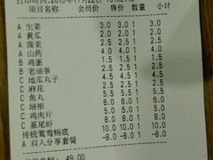 -傣妹时尚·休闲火锅(沙市店)