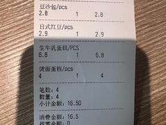 -苹果花园(枫林路店)
