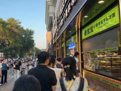 -丝路传奇·中国拉面航母店(北医三院店)