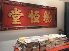 -青玉案·生日宴·纪念日·家宴主题餐厅(太湖西路店)