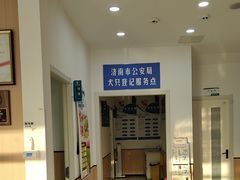 -瑞派雷欧宠物医院·24h夜诊·心脏骨科牙科·全科重症转诊中心(无影山店)