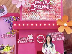 -利群商厦(台东店)