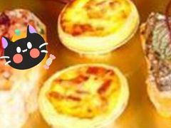 咸味蛋挞-三迪希尔顿酒店·星空酒廊