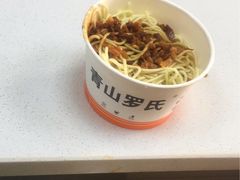 -罗氏牛肉粉大王