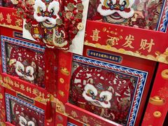 -山姆会员商店(亦庄创意生活广场店)