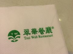 -翠华餐厅(旺角文华商场店)