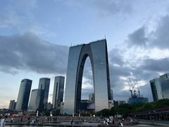 -苏州金鸡湖中茵皇冠假日酒店