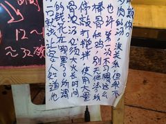 -老龙亭拉面店