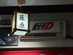 -藤原肠粉店
